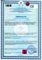 Детский крем под подгузник 58477
