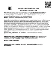 ЕАЭС N RU Д-CN.РА01.В.82101 21  текстильных материалов от 07.07.2021