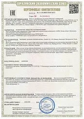 Обувь детская летняя открытая