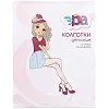 ЭРА [60-529-10]