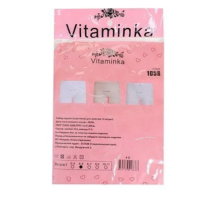 Трусы VITAMINKA [67-023-10]