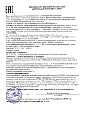 Декларация к СГР 1-й слой до 3-х лет с новорожденкой (появязки на голову, панамки, косынки)
