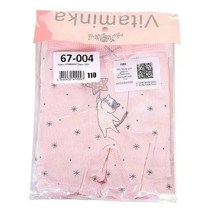 Трусы VITAMINKA [67-004-10]