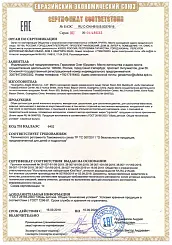 ТН ВЭД 6402