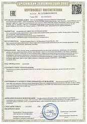 Обувь детская
