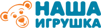 Наша Игрушка